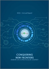 Annual Report